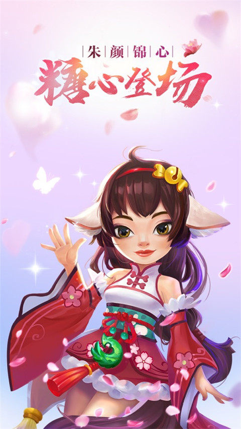 地铁跑酷杭州版 v2.97.0