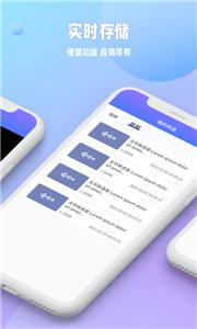 秒闪去水印  v1.0.0