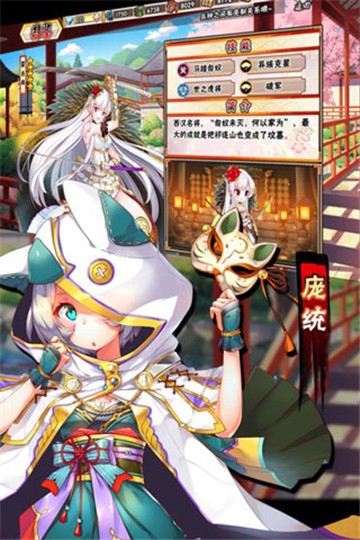 逆转漂流者 v1.0