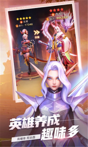 上古王冠福利版  v2.000.032902