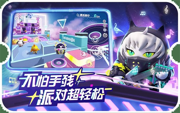 鸡仔派对新春版  v1.0.117