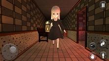 可怕的动漫女孩恐怖屋  v1.0.6