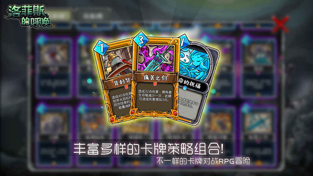 洛菲斯的呼唤 v3.2.5