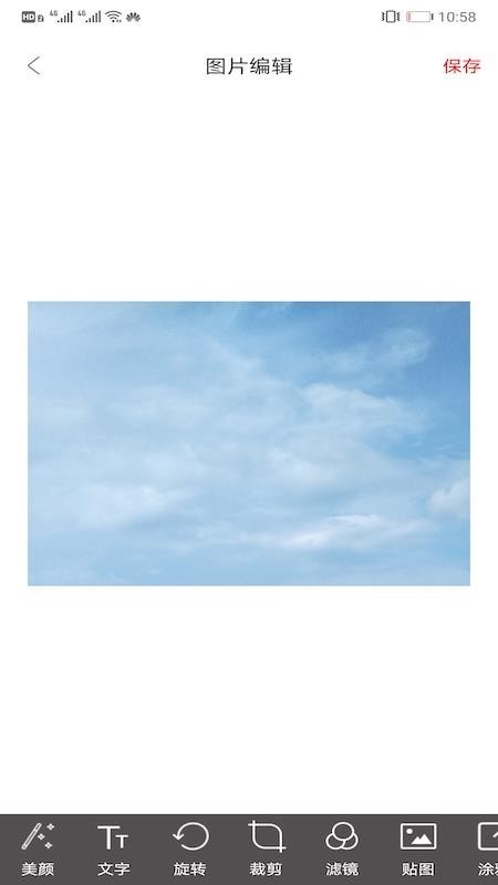 相框DIY v1.0
