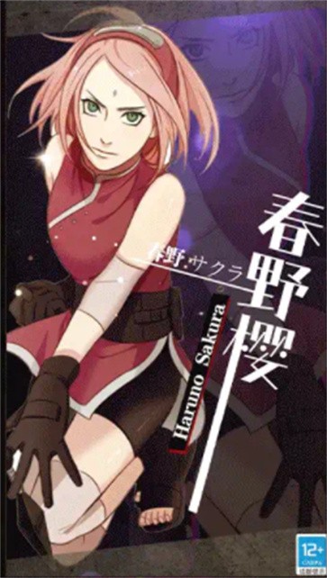 忍者风暴  v1.0.44