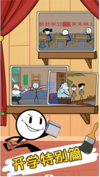 火柴人大逃亡第2季游戏