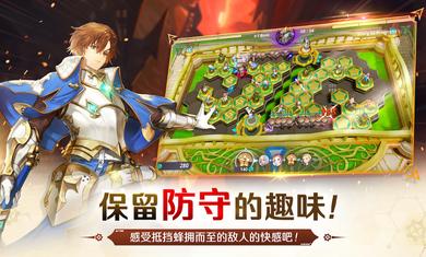 塔塔守护者国际服