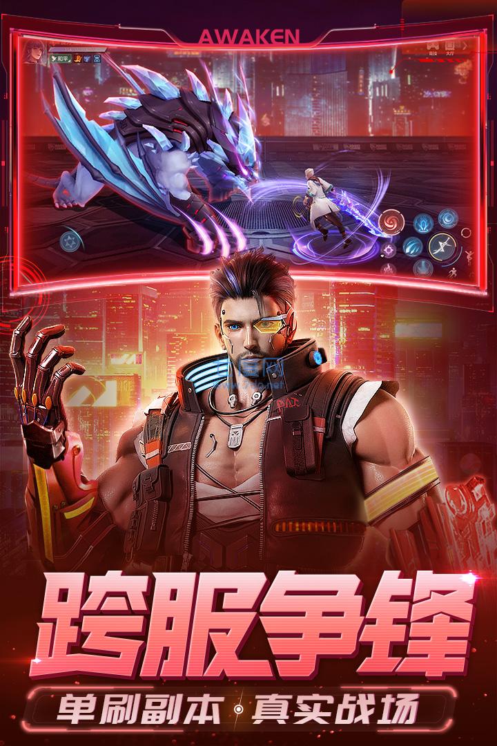 源战役