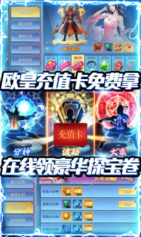 魂之三界手游官网安卓版  v4.1.2