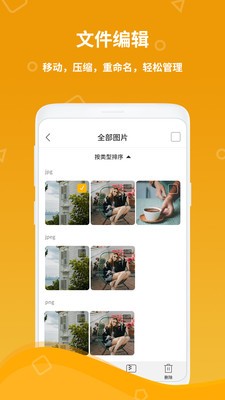 全智计算器  v1.0