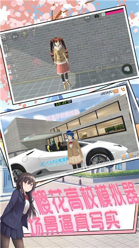 恋爱物语完整版  v1.0.0