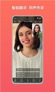 onzoomer视频会议  v1.3.3