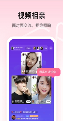 对对交友.jpg