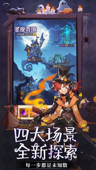 女王号令闪烁之光 v3.8.7