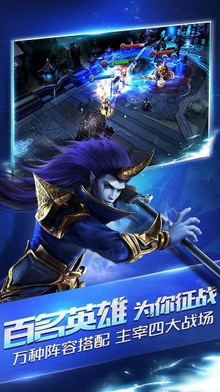 乱斗西游2 qq登录版 v3.0.5