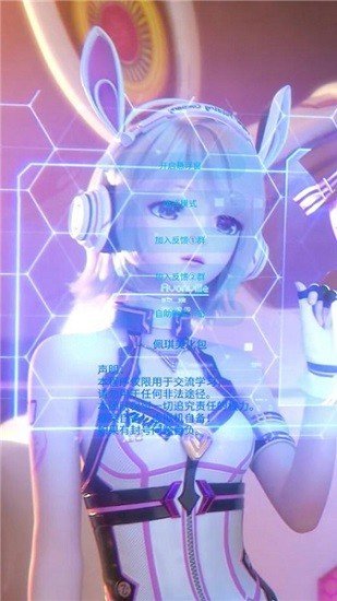 佩奇美化包框架 v1.61.00