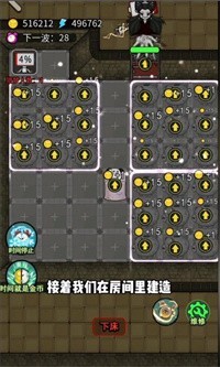 猎梦宿舍宠物版 v1.0.6