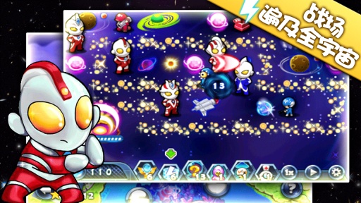 奥特曼大战小怪兽 v3.1.5