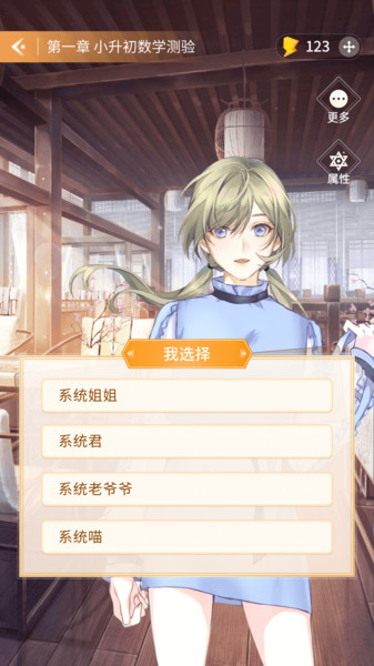 点点穿书2022最新版 v3.1.5.3