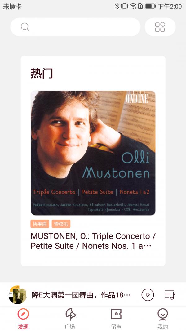 库客音乐.png 库客音乐.png