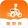 饭好办外卖APP最新版 