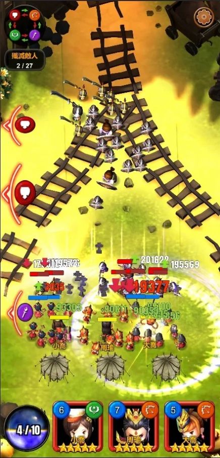 三国志传奇军团手游官方版  v4.1.2