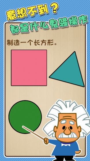 最强闯关者.jpg 最强闯关者.jpg