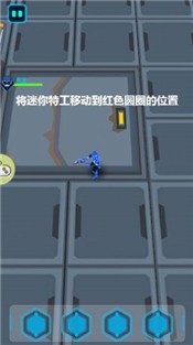 迷你特工队游戏 2020-08-24 10:58