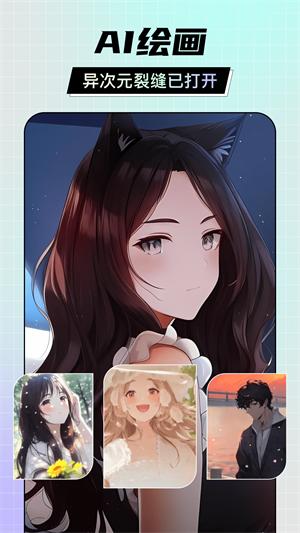 剪同款app解锁版 v5.4.4