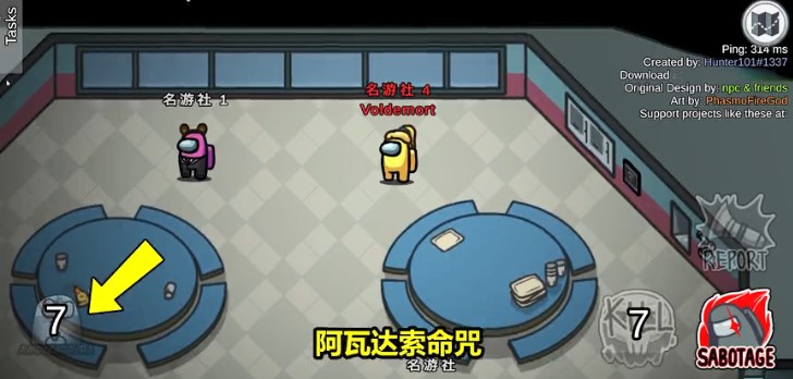 太空狼人杀Among us哈利波特模式最新版  v5.5.4