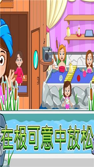 我的小镇美妆沙龙 v1.12