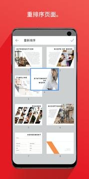 AdobeScanios版 v3.1.5