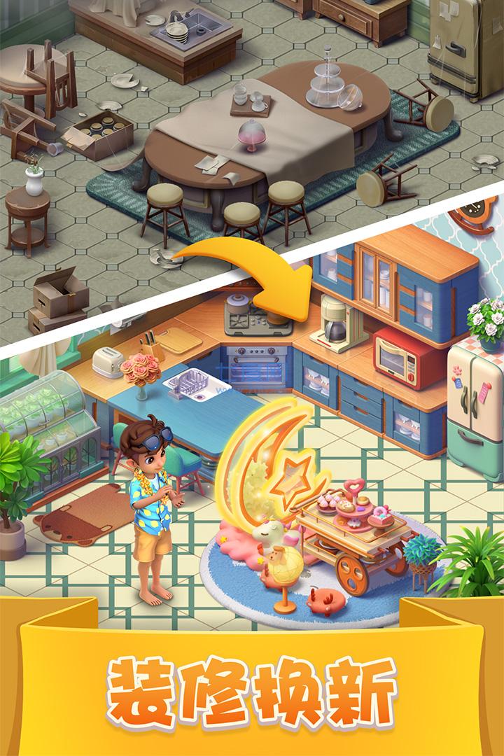 宾果消消乐破解版 v8.17.0.4