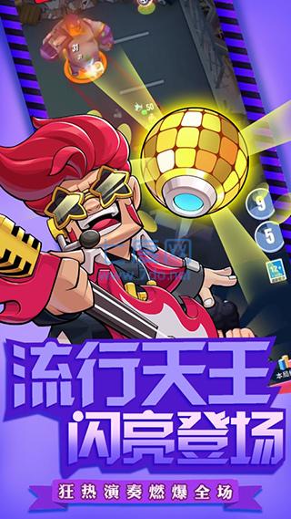 明日特攻队无限金币无限钻石破解版