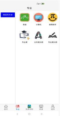 名笃课堂.png 名笃课堂.png