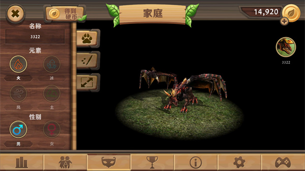 龙族模拟器最新版(Dragon Sim)