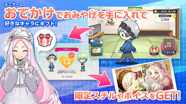 纺之逻辑官方版(紡ロジック) v1.4.6