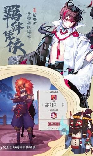 平安京落樱之约 2024-06-25 15:08