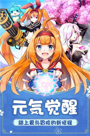 如果的世界 v360