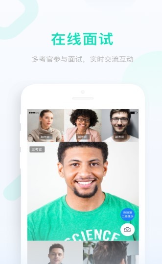 云考场截图1