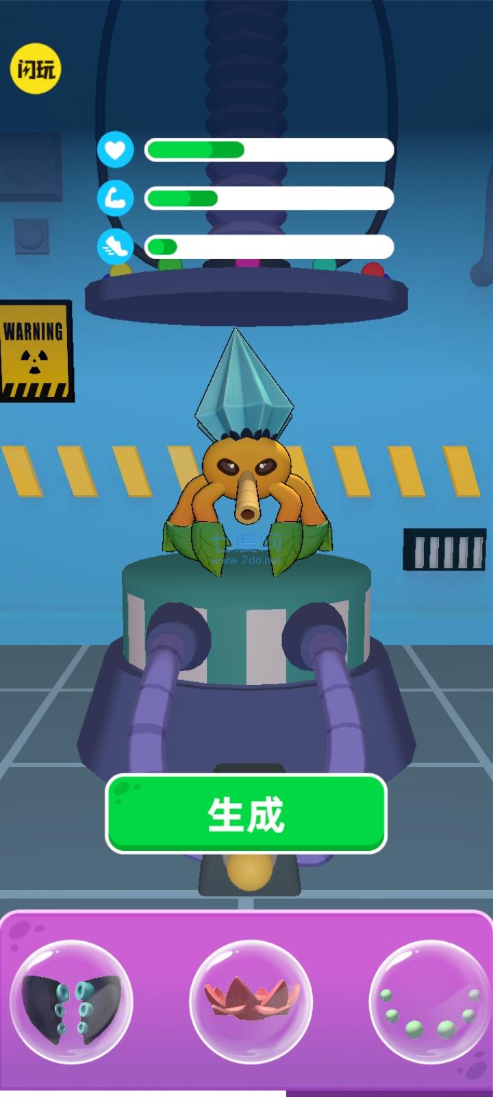 怪兽超级对决游戏 v1.0.1121