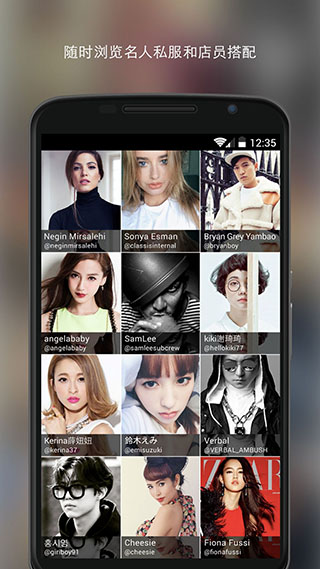 WEAR穿搭 v7.1.1
