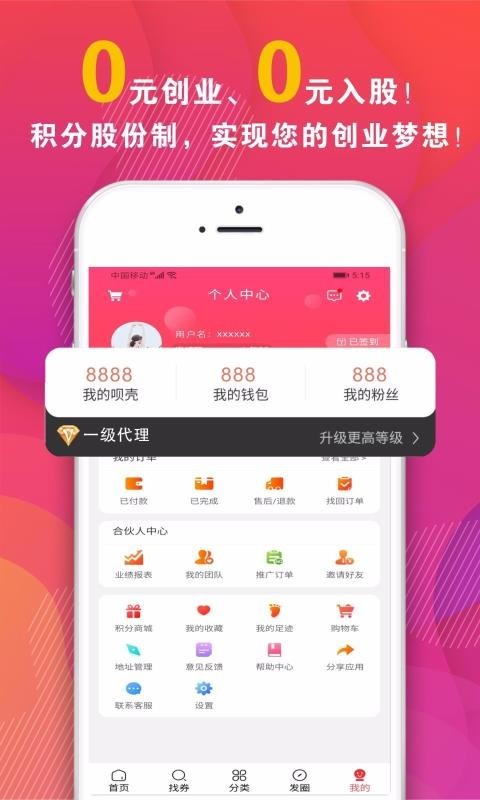 好呗 2020-04-17 16:34