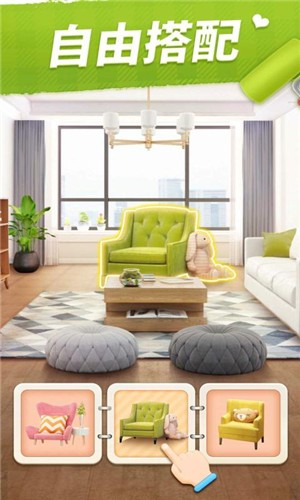 我的小家1.0.509  v1.0.608