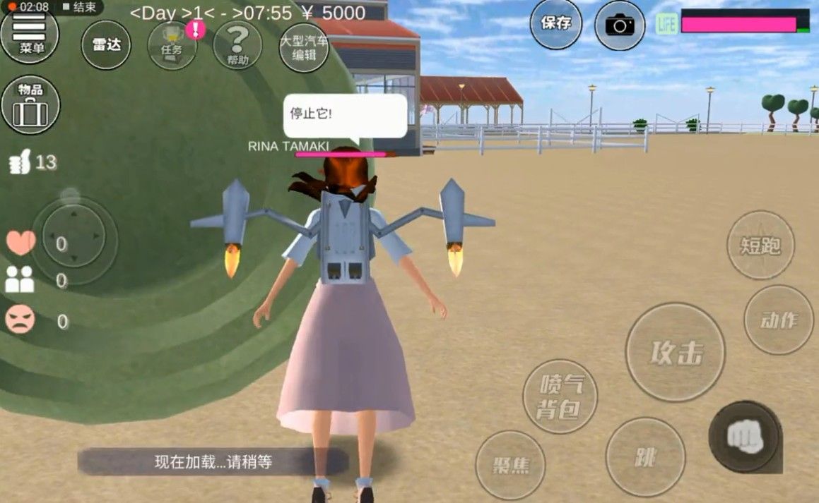 樱校1.038.30版本无广告中文版  v5.1.3