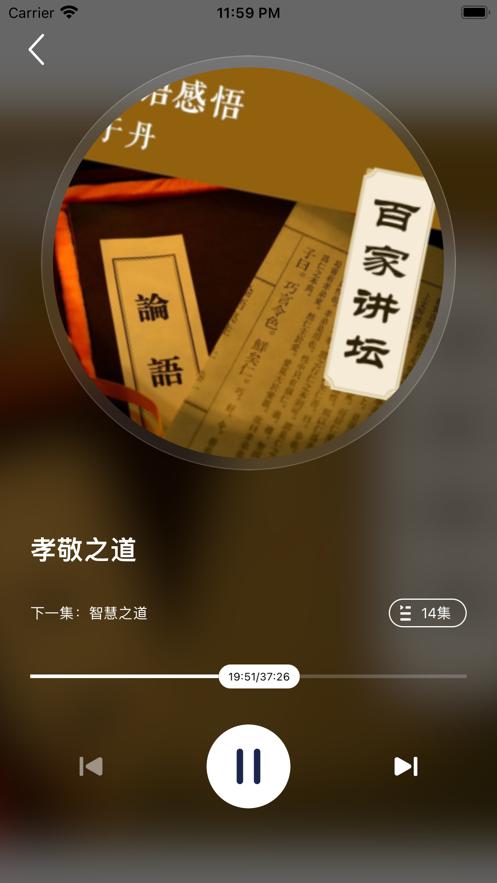 每天听书fm手机软件下载  v3.0.2