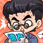 做家务的男人明星客栈免费版单机版