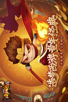 造梦西游4官网版