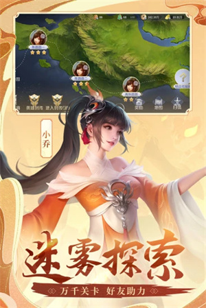 英雄杀手游 v5.3.4