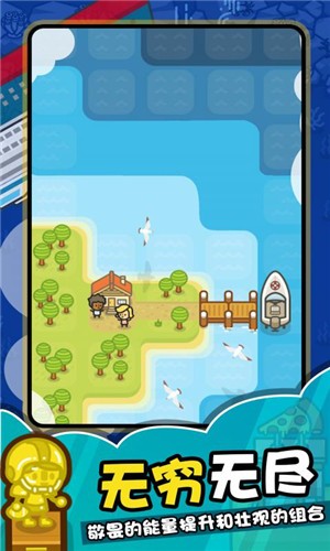 逃离方块单机版  v1.0.0